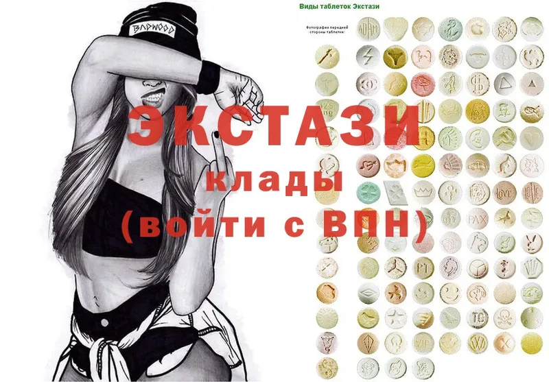 Экстази mix  МЕГА вход  Вятские Поляны  цена наркотик 